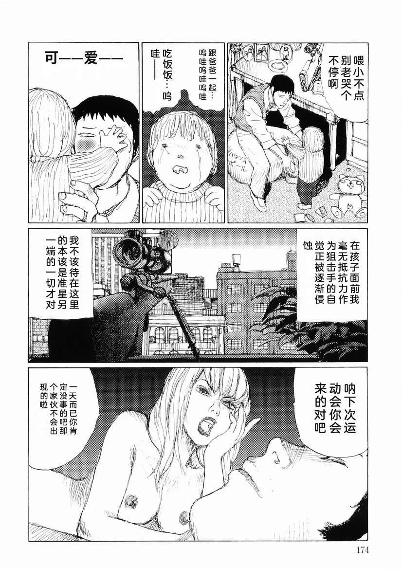 全一卷182