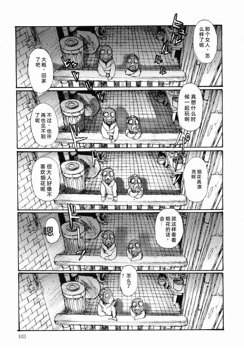 全一卷111