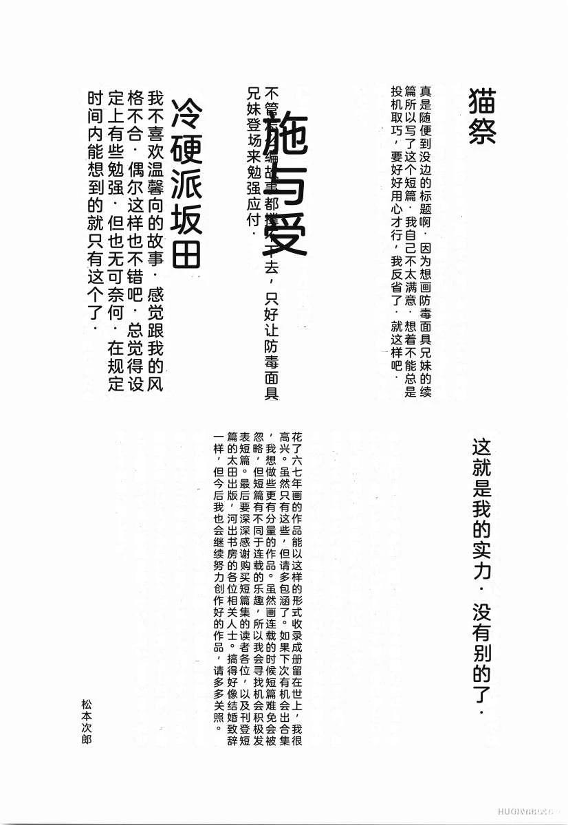 全一卷194
