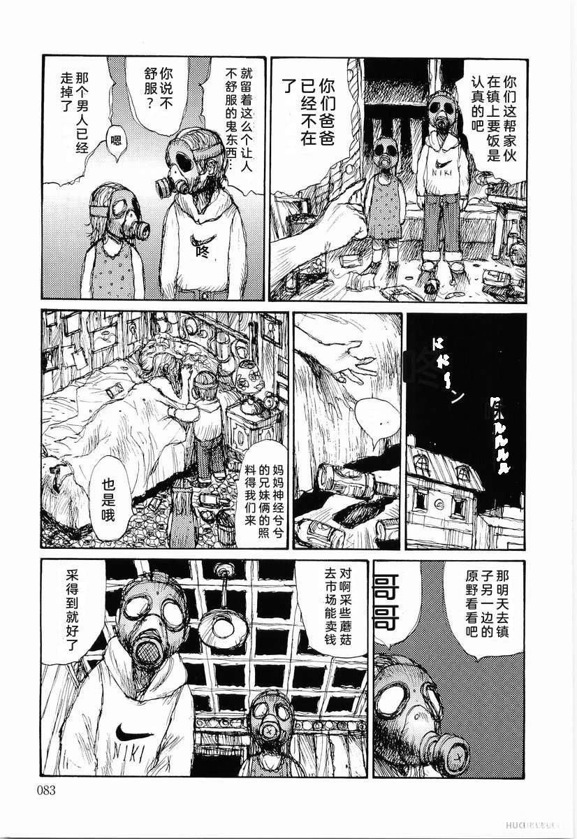 全一卷91