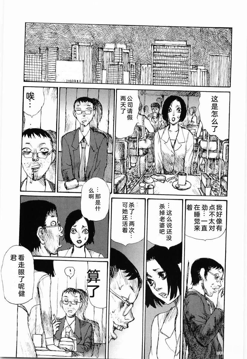 全一卷75