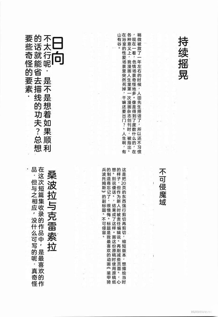 全一卷193