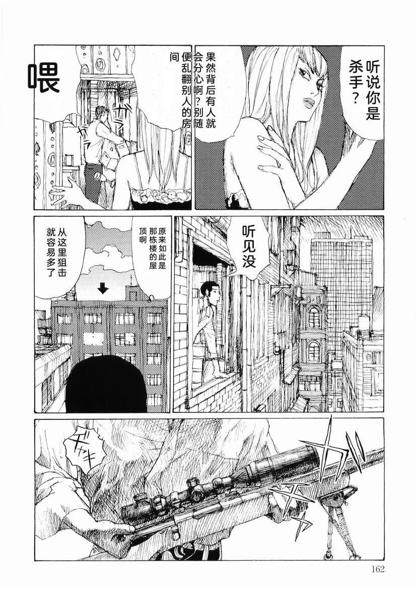 全一卷170