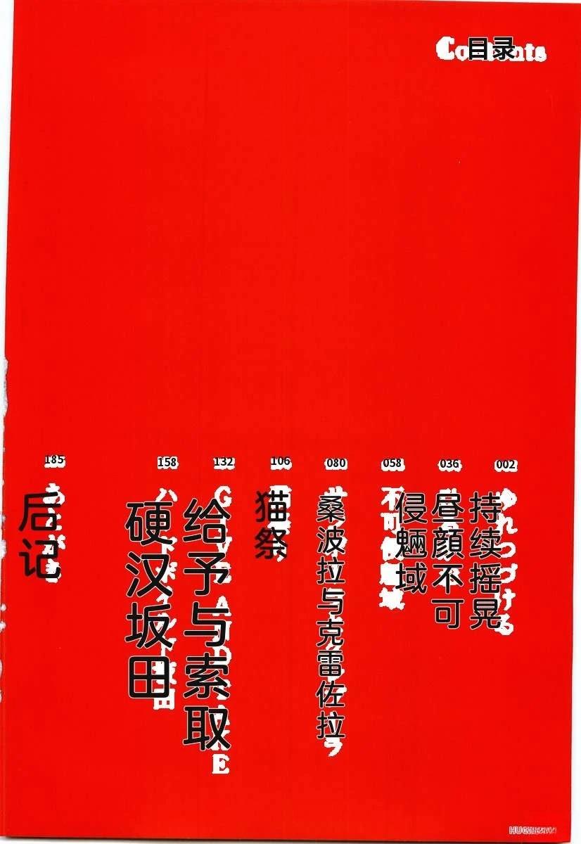 全一卷9