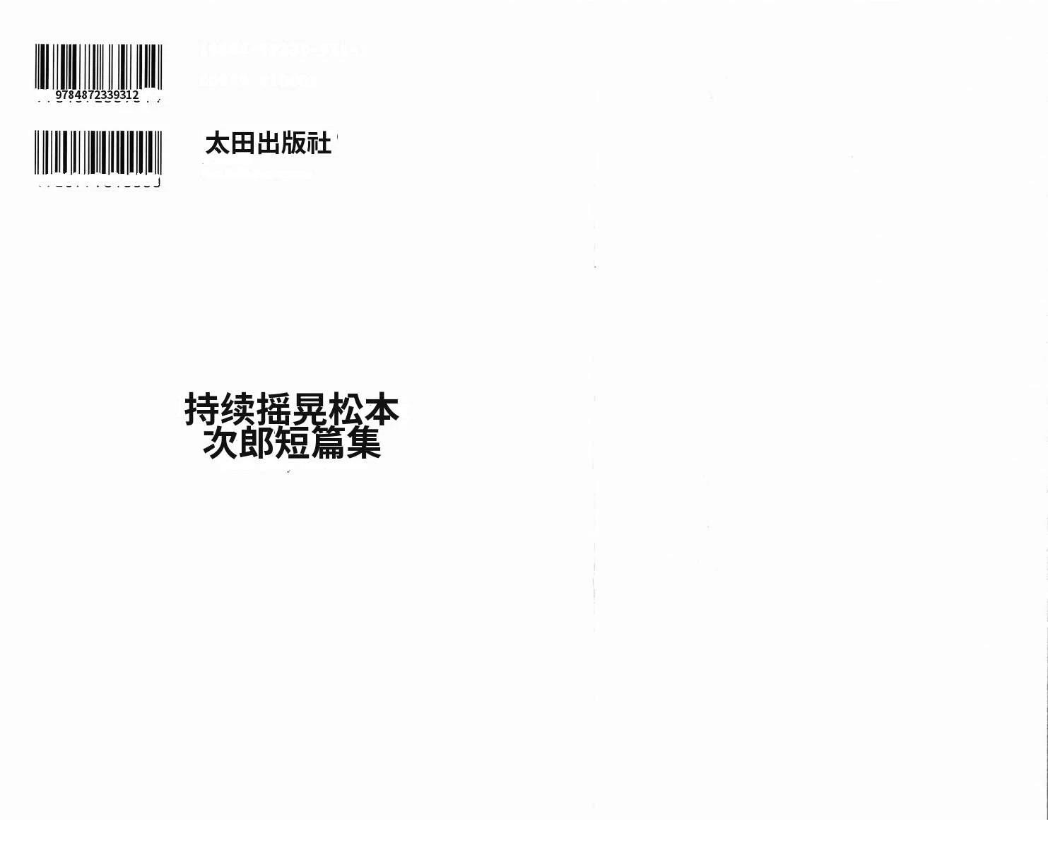 全一卷6