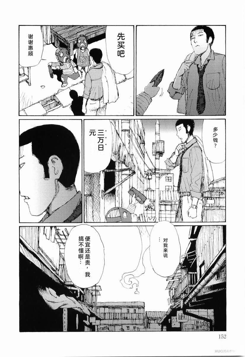 全一卷160