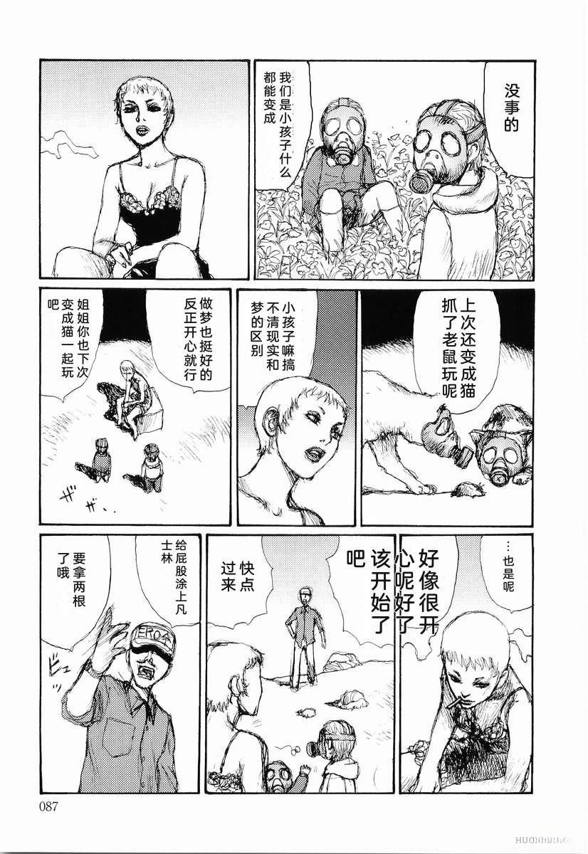 全一卷95