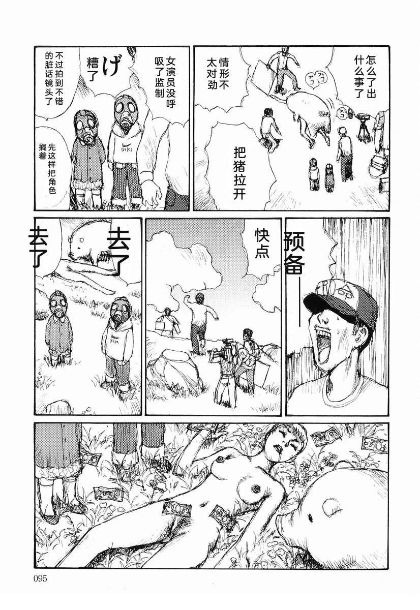 全一卷103