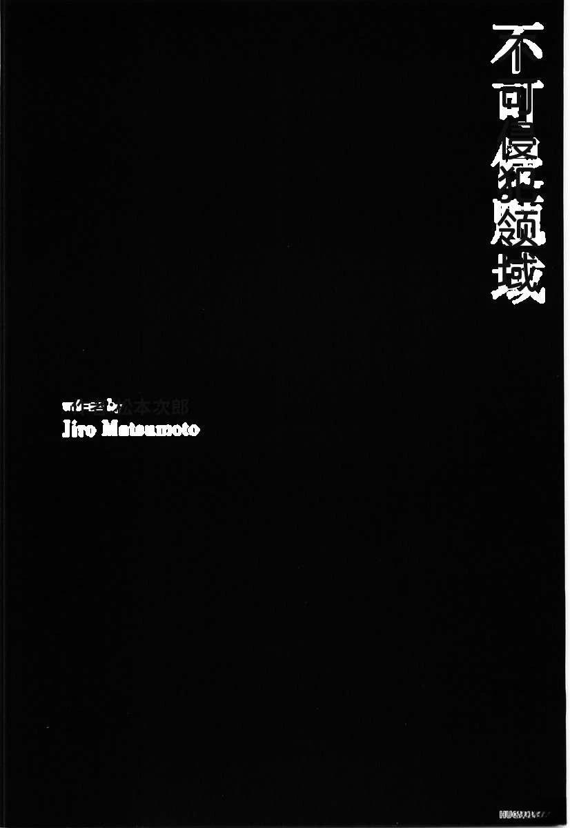 全一卷66