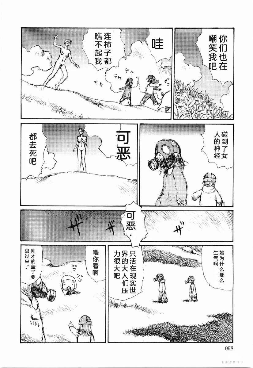 全一卷106