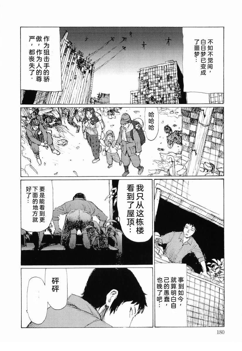 全一卷188