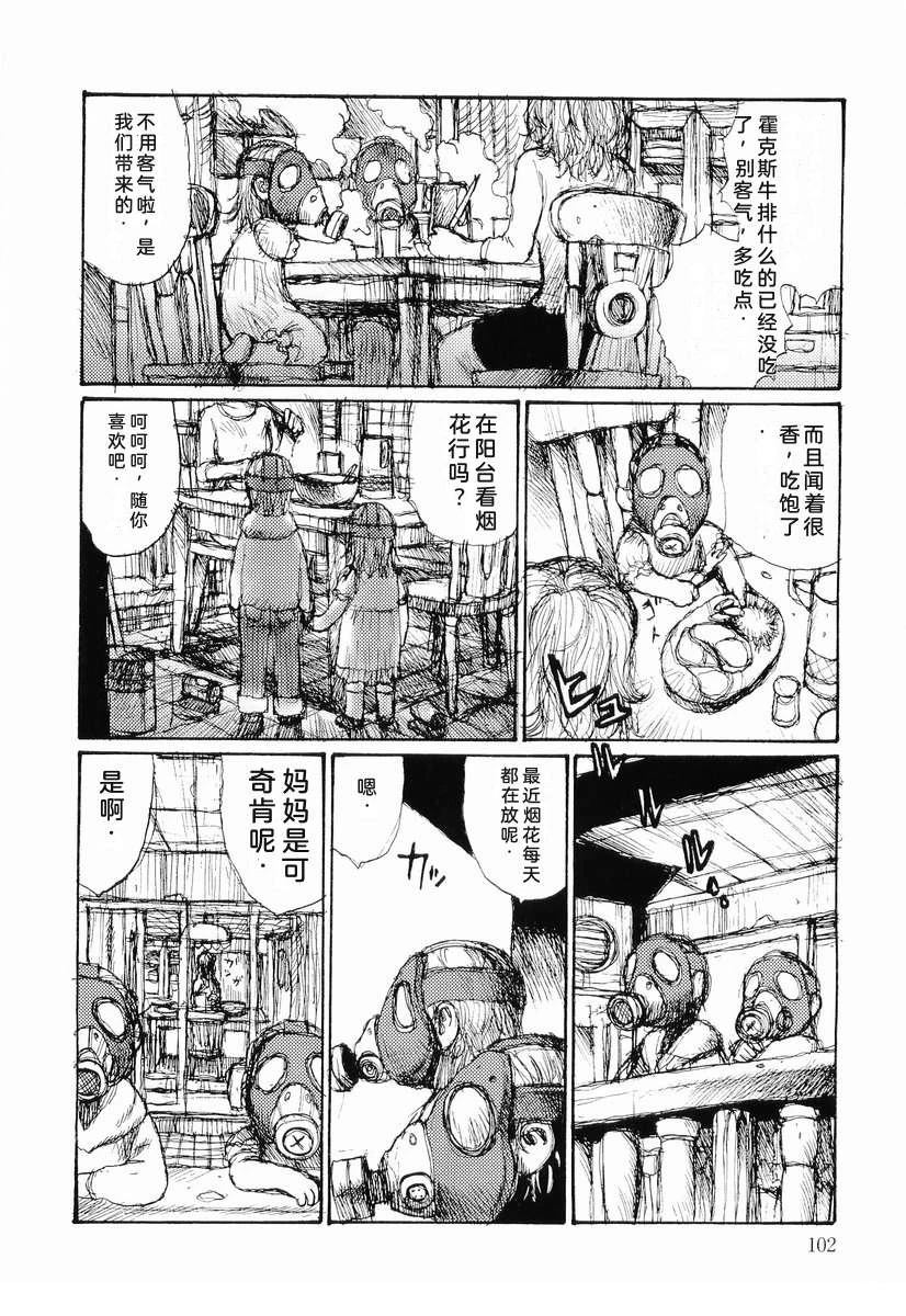 全一卷110