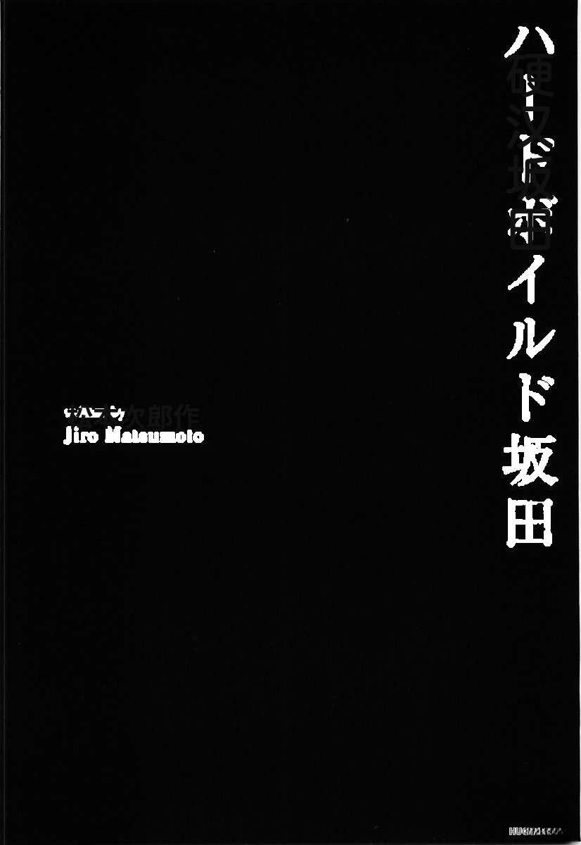 全一卷166