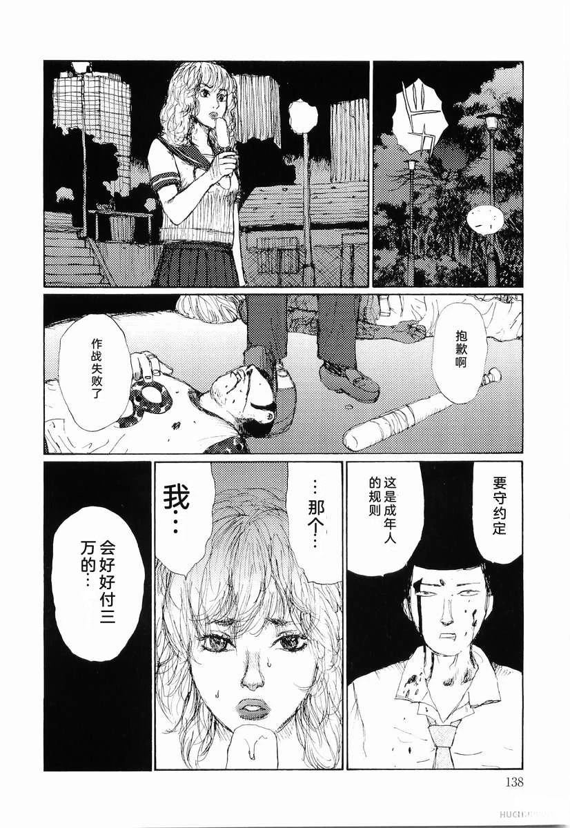 全一卷146
