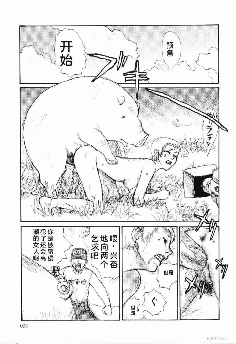 全一卷101
