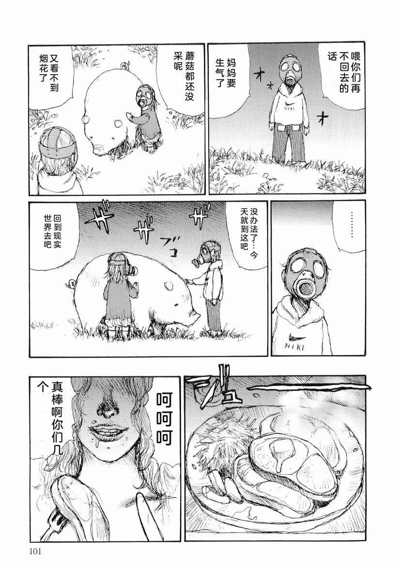 全一卷109