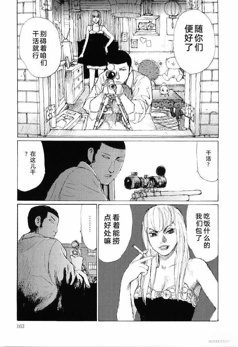 全一卷171
