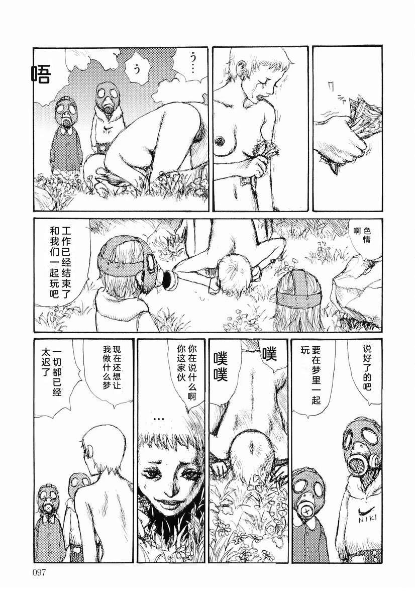 全一卷105