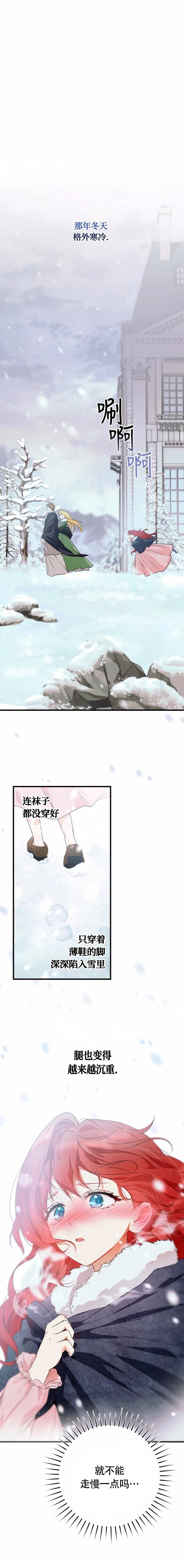 第1话9