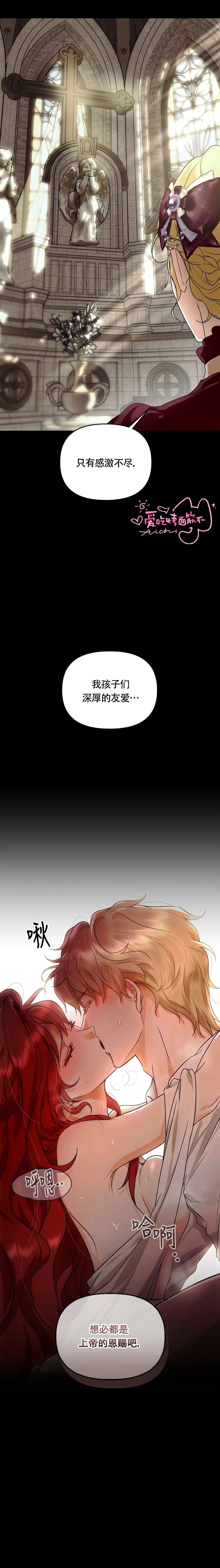 第1话3
