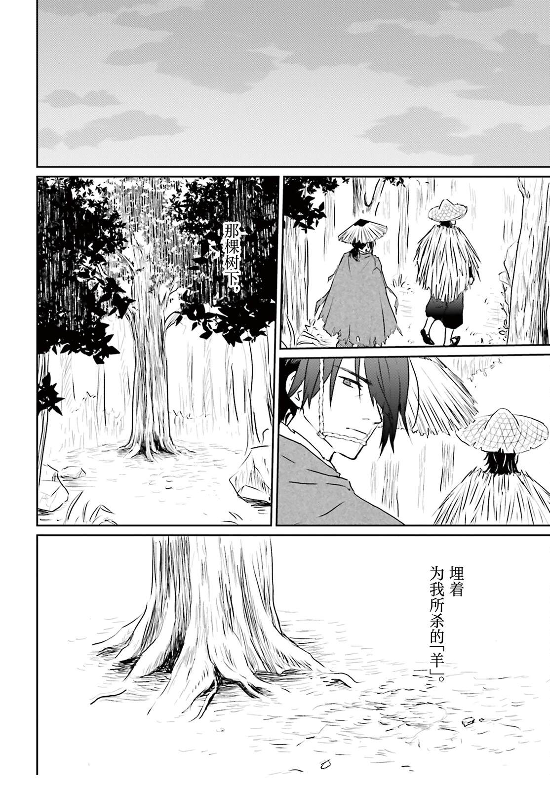 第1话7