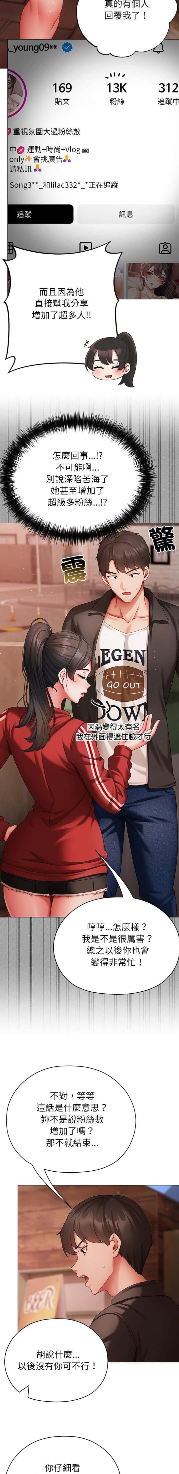 第11话 第6页