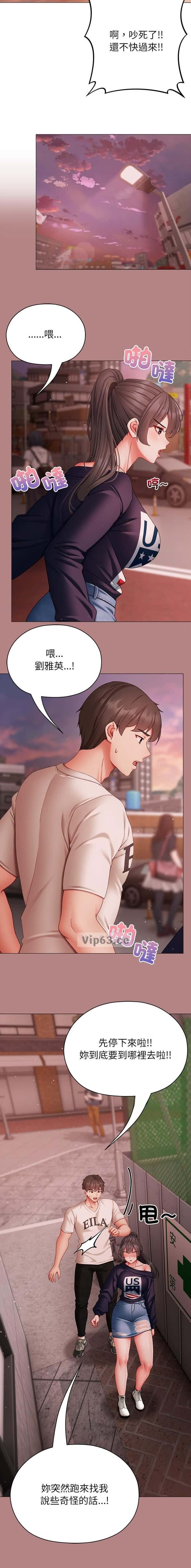 第14话 第4页
