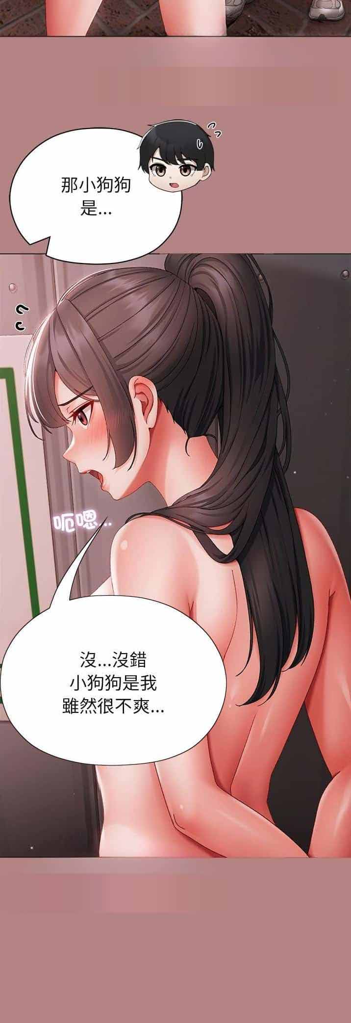 第15话 第8页