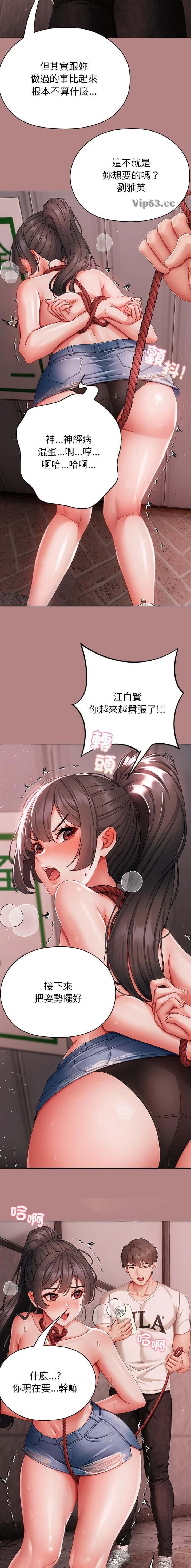 第16话 第8页