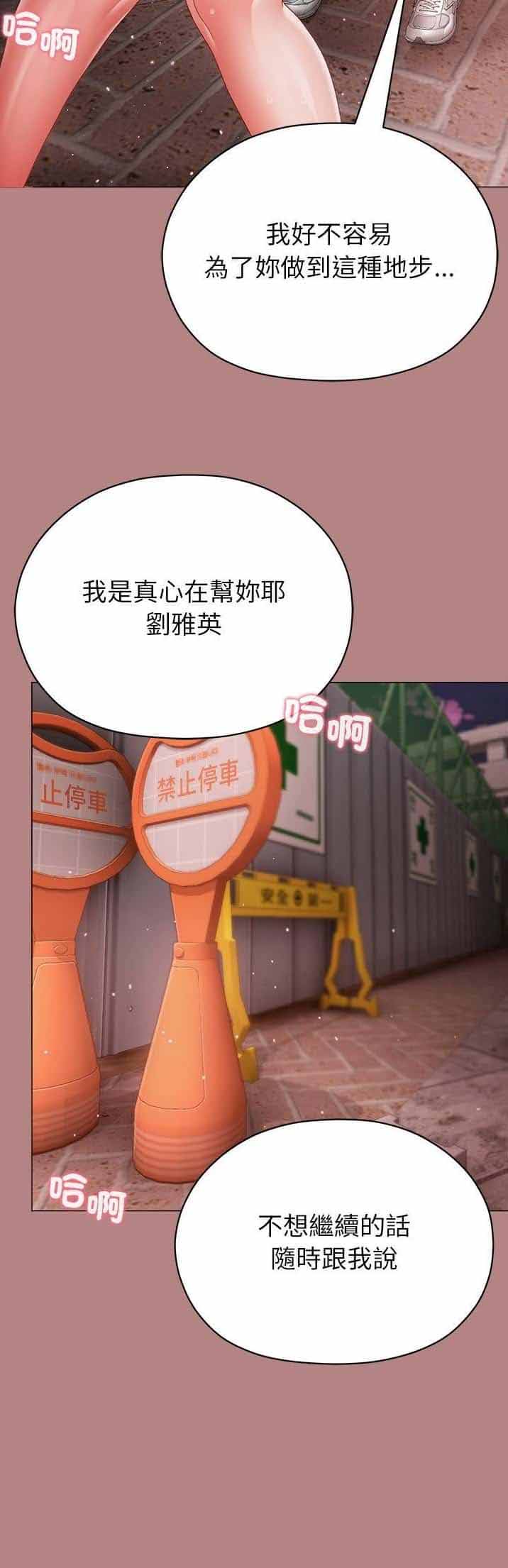 第16话 第9页