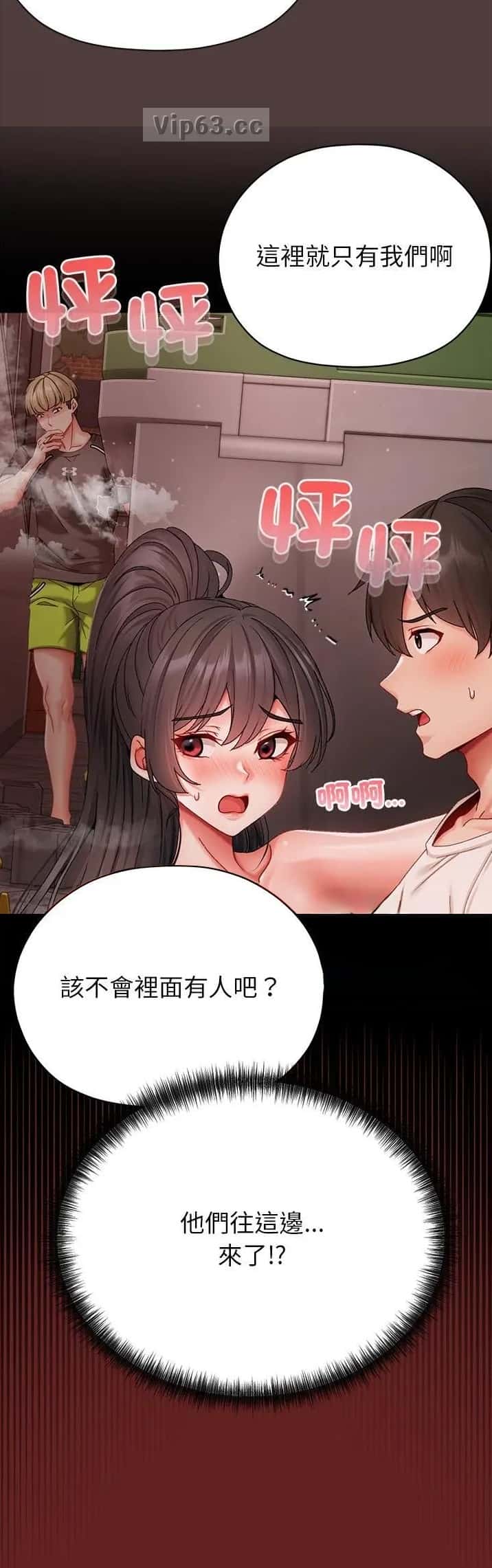第20话 第13页