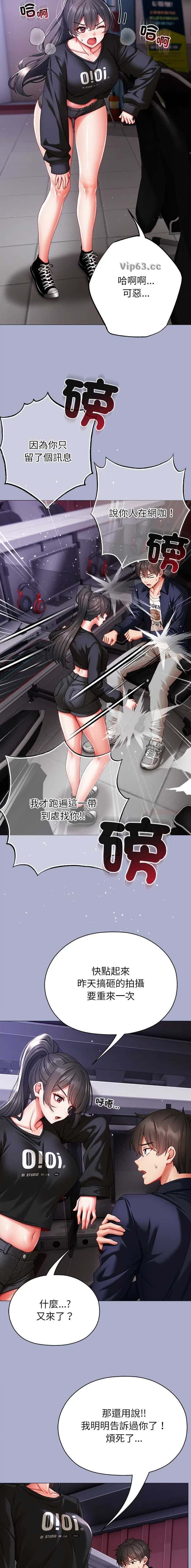 第24话 第5页