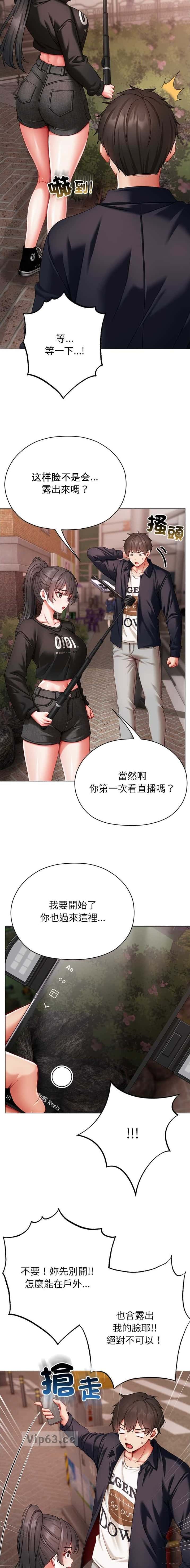 第25话 第2页