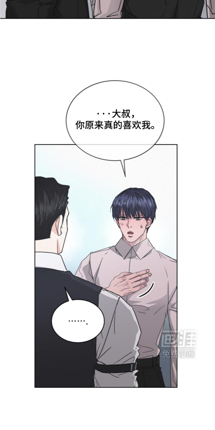 第90话15