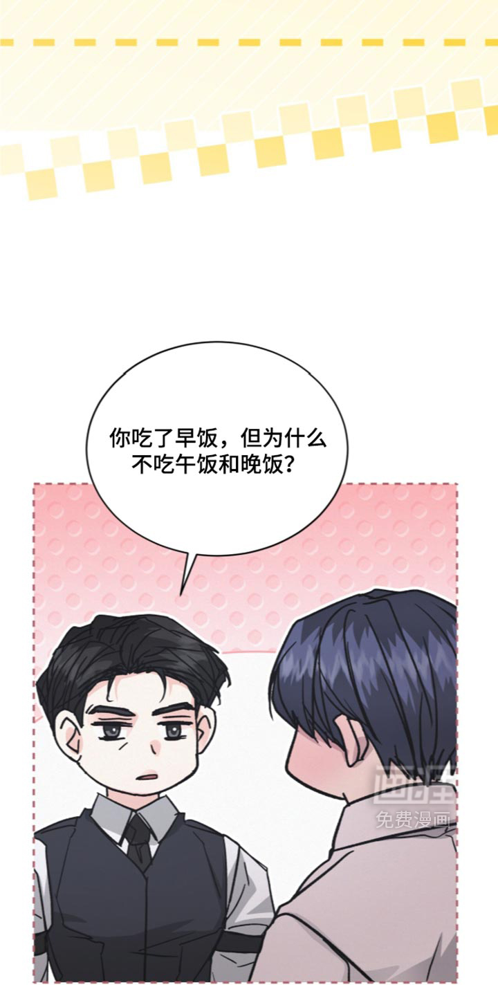 第90话13