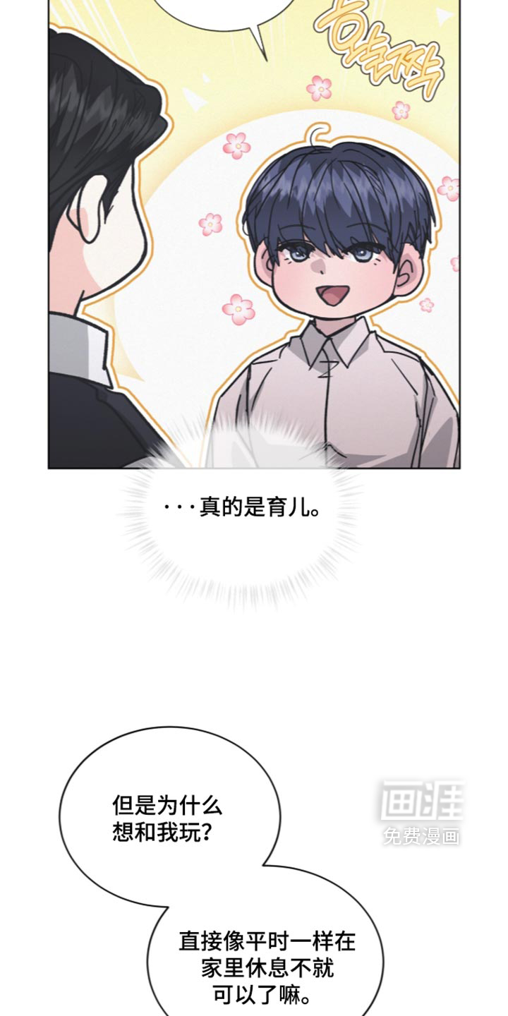 第90话3