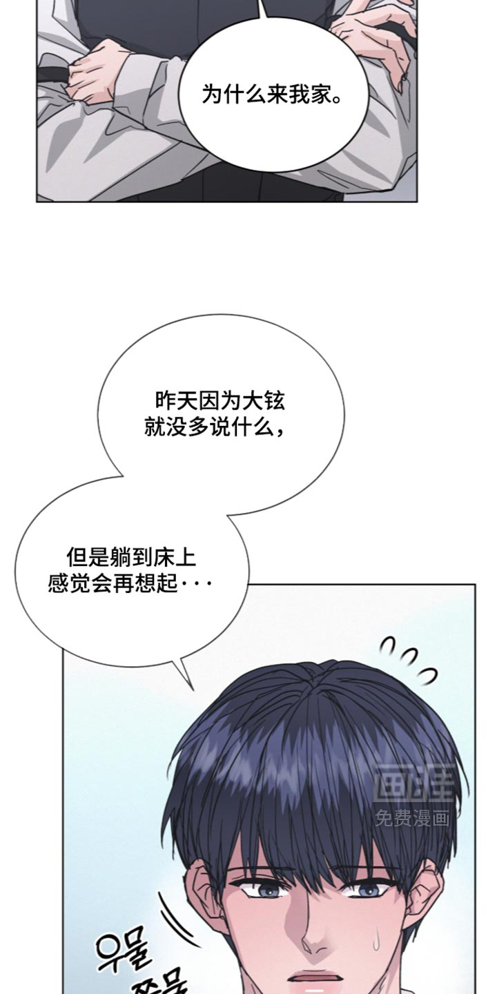 第90话6