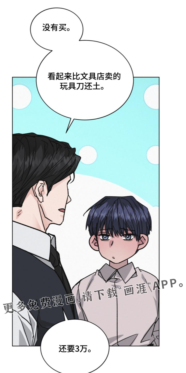 第90话17