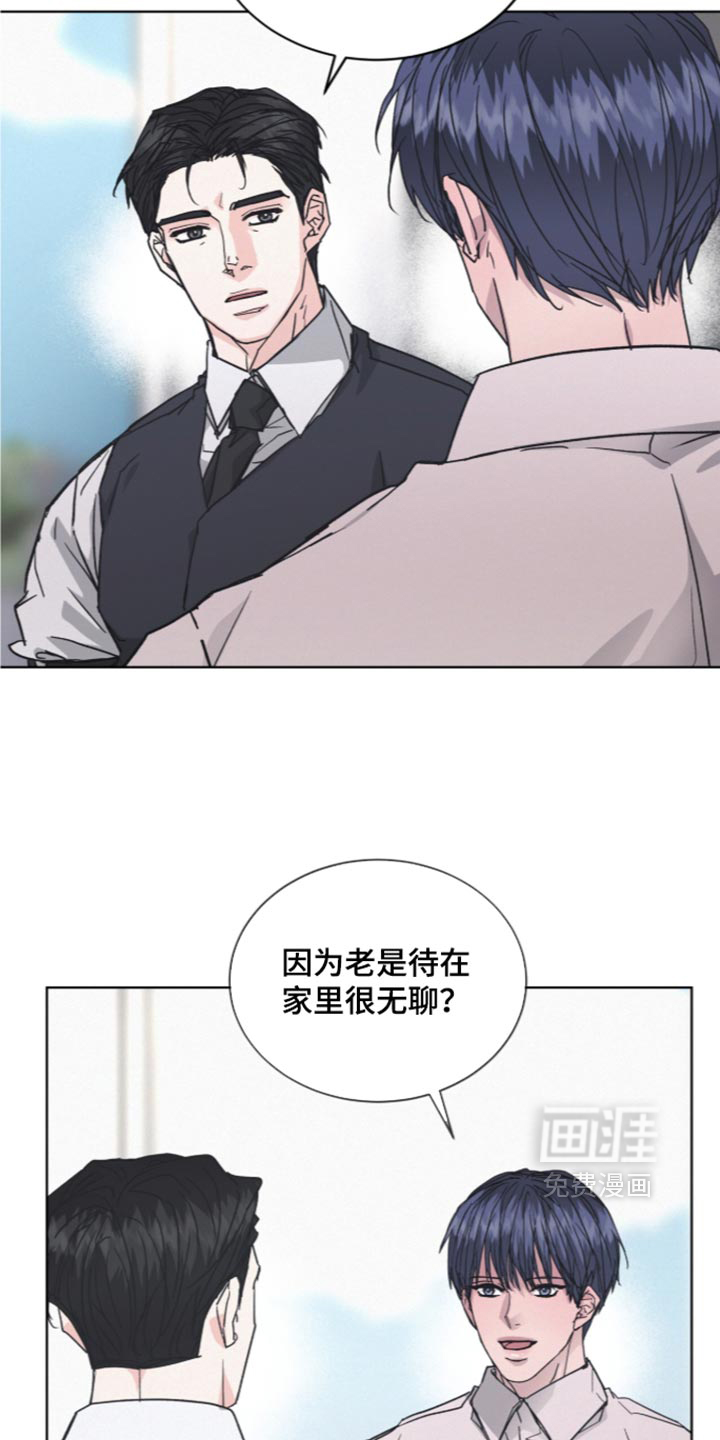 第90话4