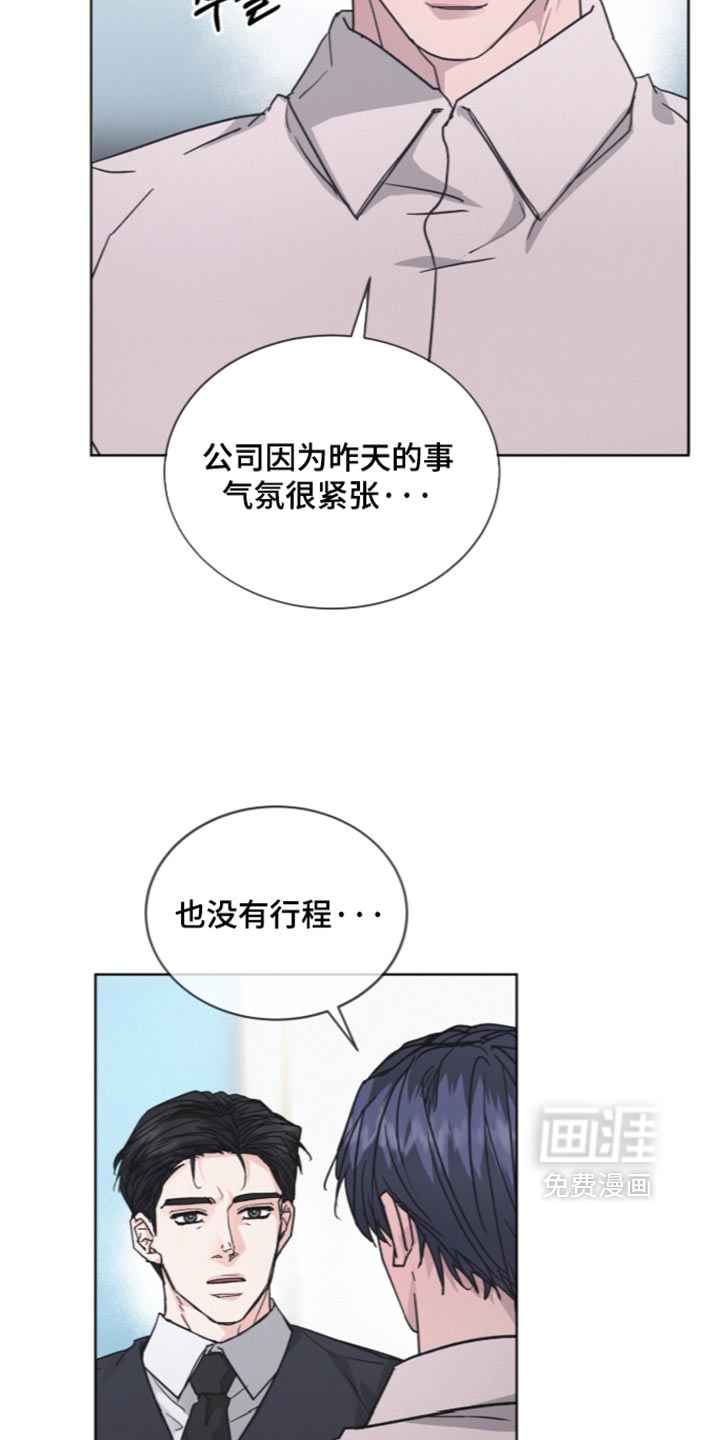 第90话7