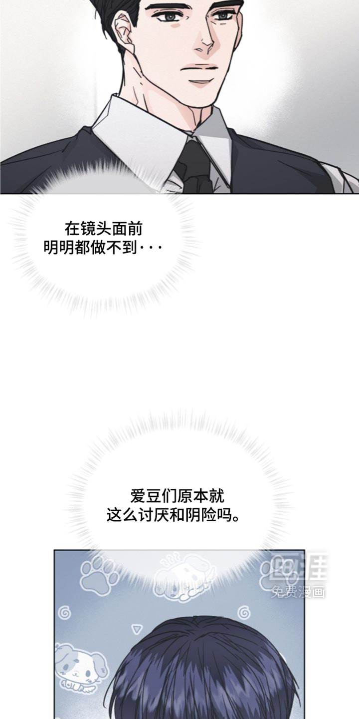 第90话10