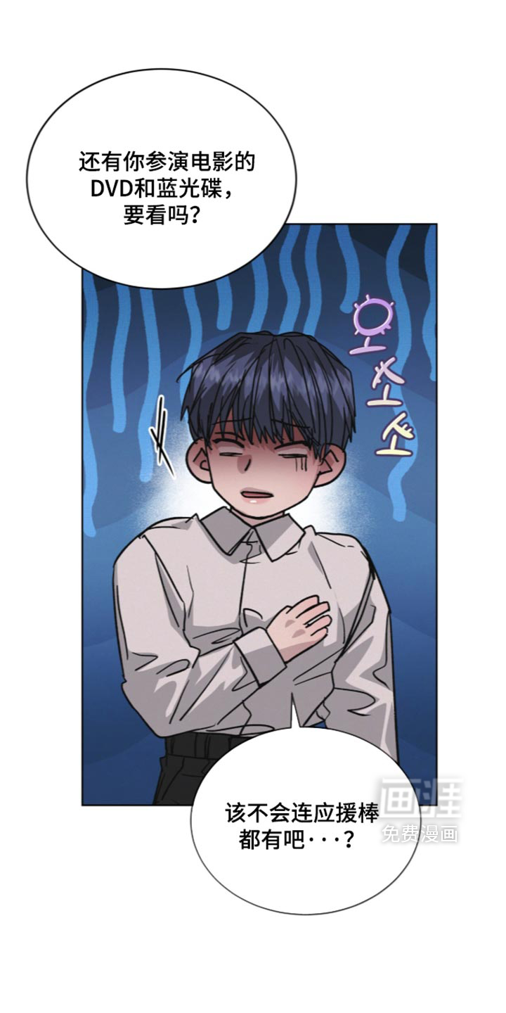 第90话16
