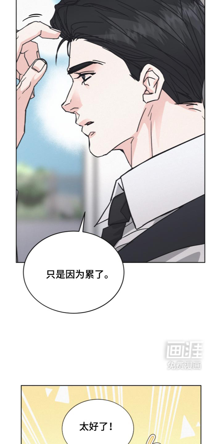 第90话2
