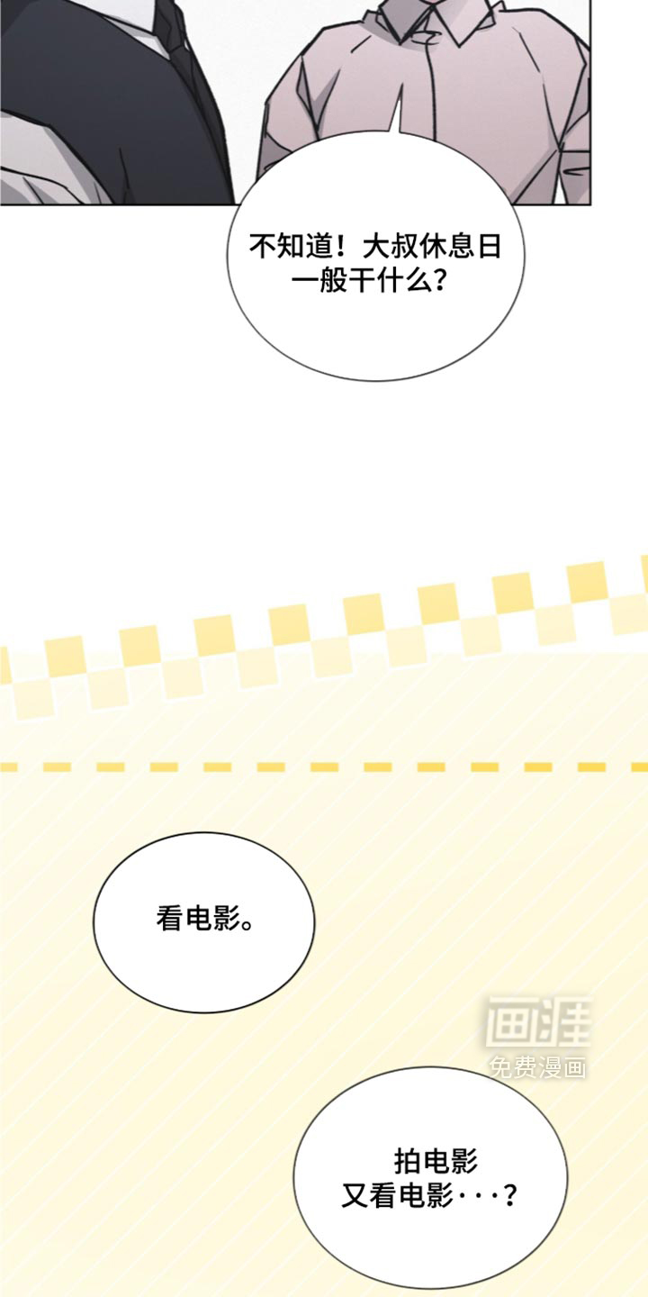 第90话12