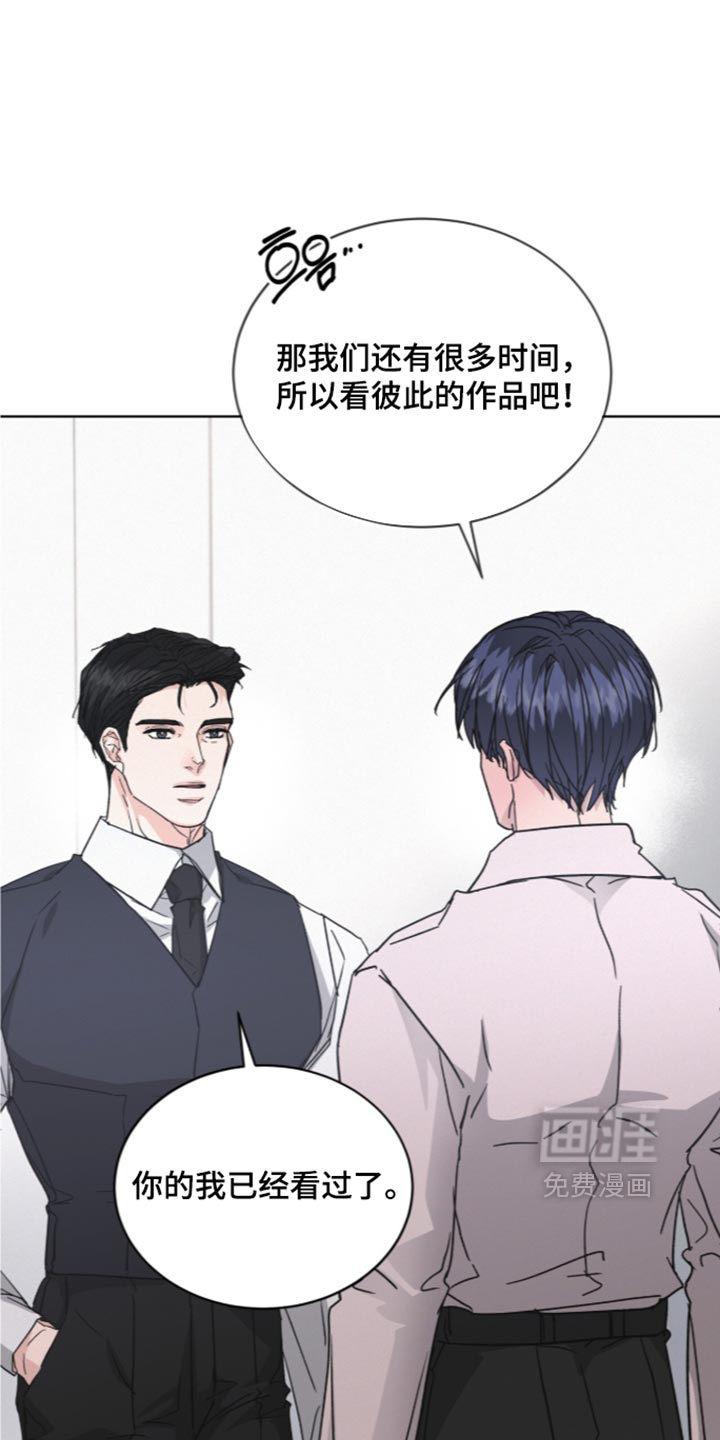 第90话14