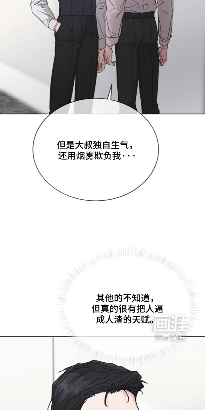 第90话9
