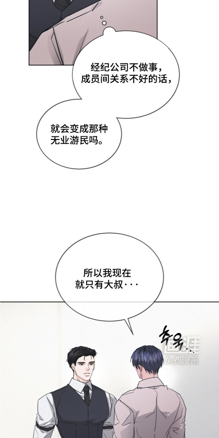 第90话8
