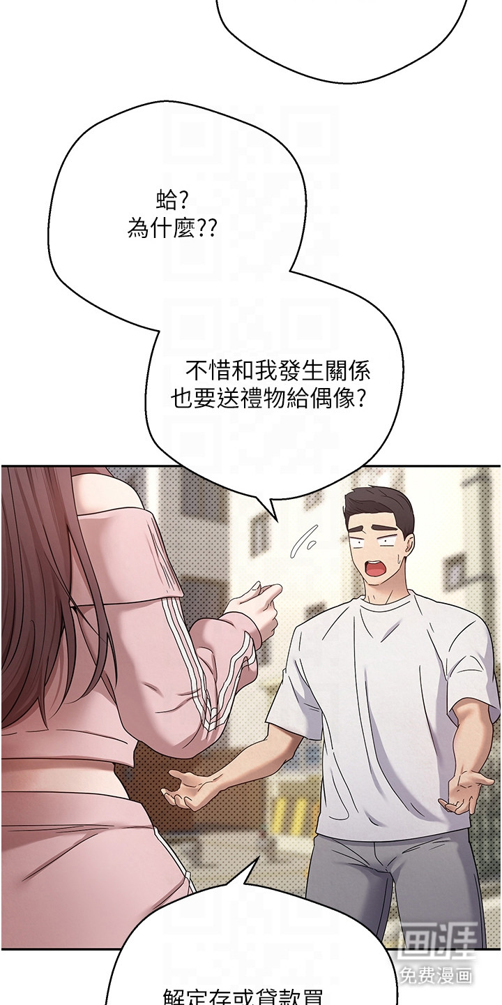 第25话 第5页