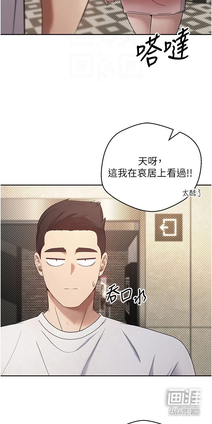 第25话 第12页