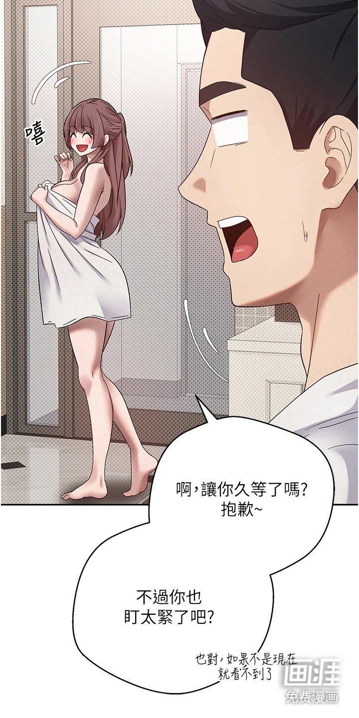 第25话 第22页